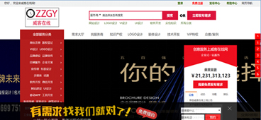 前端網(wǎng)頁